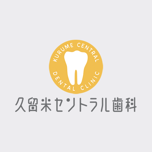 『は　の　うた』