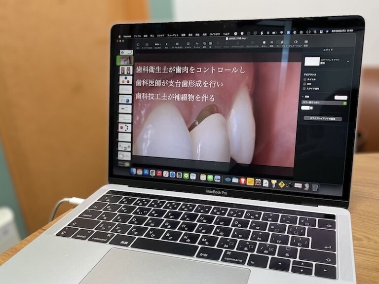 歯科衛生士学校講義