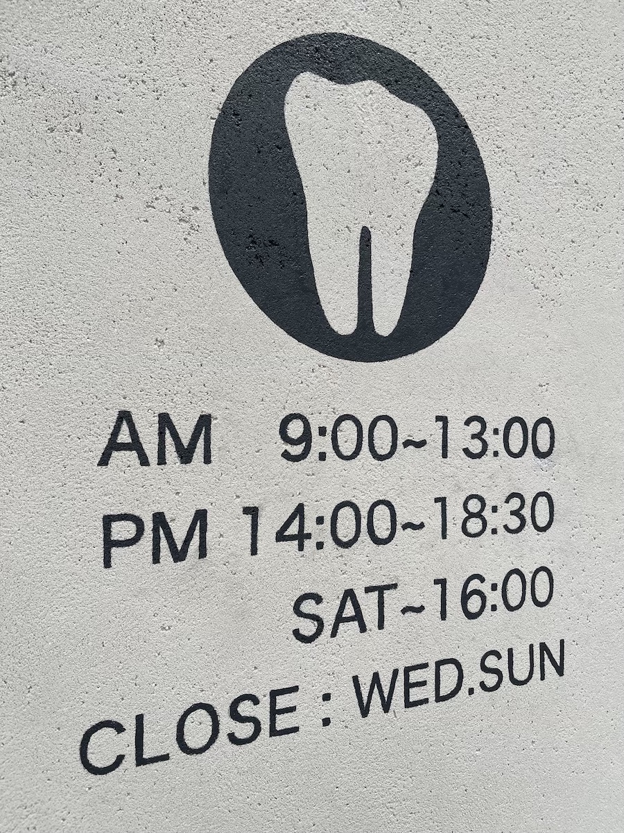 CloseとClosed