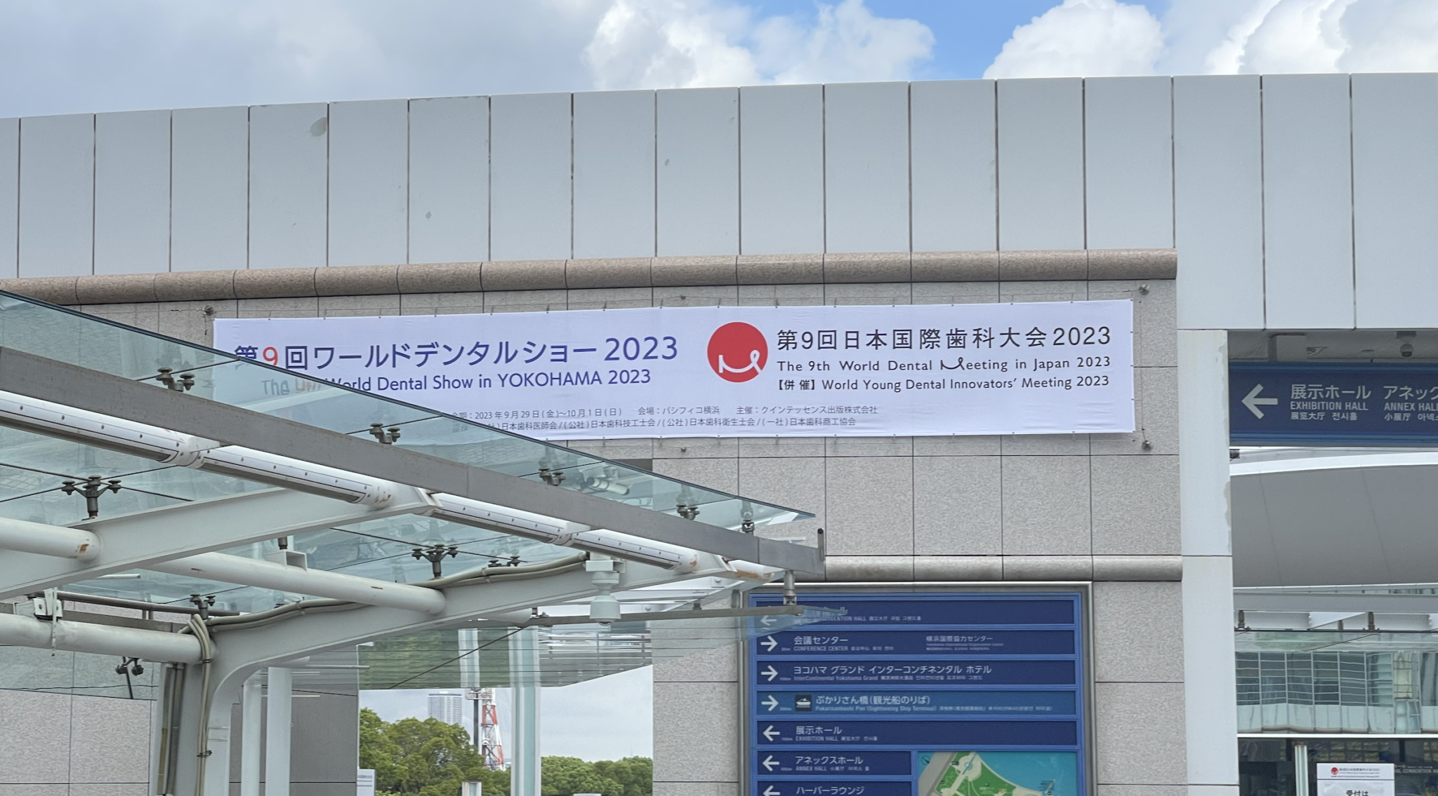 国際歯科大会　登壇！