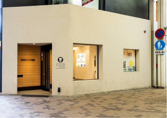 最寄り駅から徒歩5分。通いやすさが口の健康を継続させる第一歩
